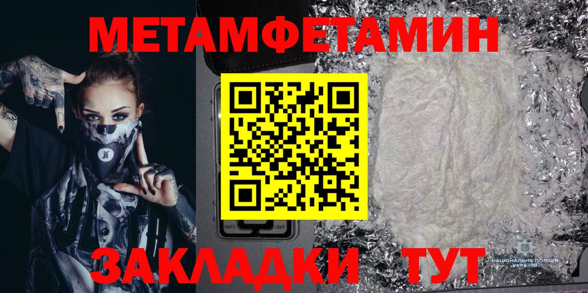 Канаш  АМФЕТАМИН Розовый  АМФЕТАМИН  АМФЕТАМИН  Вход с VPN 