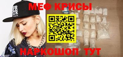 скорость mdpv Кунгур