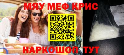 соль ск Кумертау