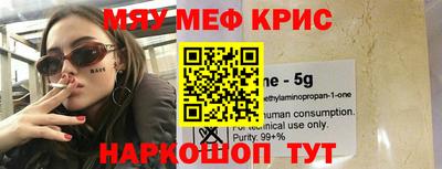 соль ск Кумертау