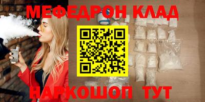 скорость mdpv Кунгур