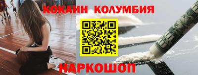 синтетический гашиш Кулебаки