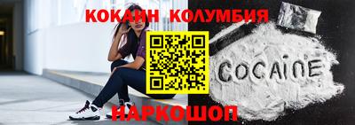 синтетический гашиш Кулебаки