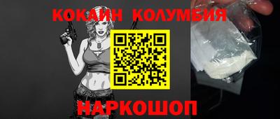 соль ск Кумертау