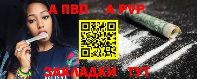 скорость mdpv Кунгур