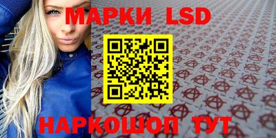 синтетический гашиш Кулебаки