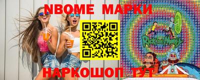 соль ск Кумертау