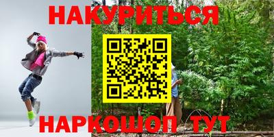 соль ск Кумертау