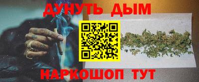 синтетический гашиш Кулебаки