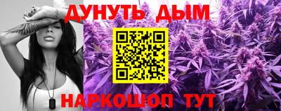 синтетический гашиш Кулебаки