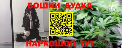 синтетический гашиш Кулебаки