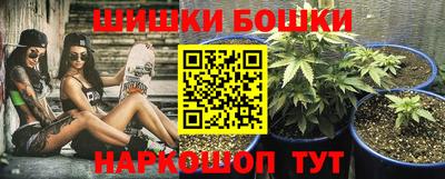синтетический гашиш Кулебаки