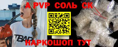 скорость mdpv Кунгур