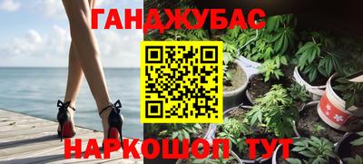 соль ск Кумертау