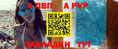 скорость mdpv Кунгур