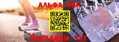 соль ск Кумертау