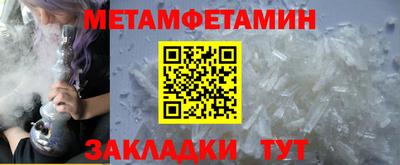 соль ск Кумертау