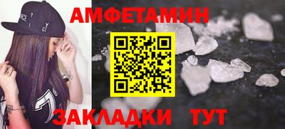 синтетический гашиш Кулебаки