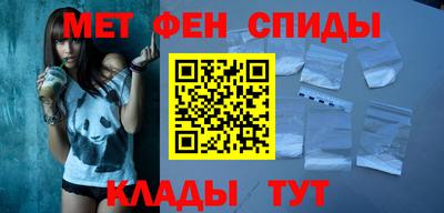 синтетический гашиш Кулебаки