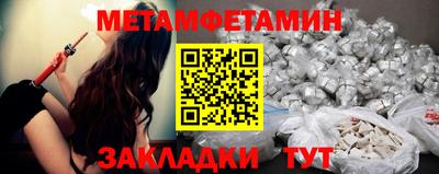 синтетический гашиш Кулебаки