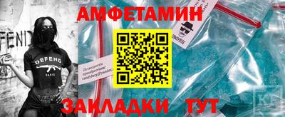 синтетический гашиш Кулебаки