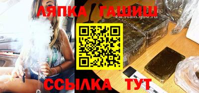 синтетический гашиш Кулебаки