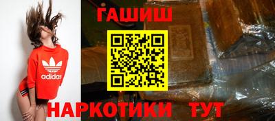 синтетический гашиш Кулебаки