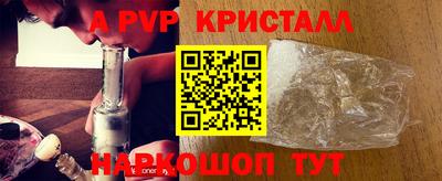 синтетический гашиш Кулебаки