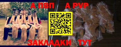 синтетический гашиш Кулебаки