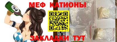 скорость mdpv Кунгур