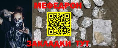 синтетический гашиш Кулебаки