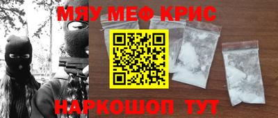скорость mdpv Кунгур
