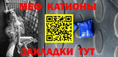 скорость mdpv Кунгур