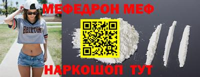 соль ск Кумертау