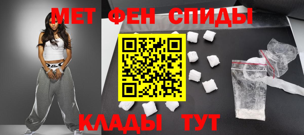 МЕТАМФЕТАМИН Methamphetamine  МЕТАМФЕТАМИН Methamphetamine  Метамфетамин  Вход с VPN  Канаш 