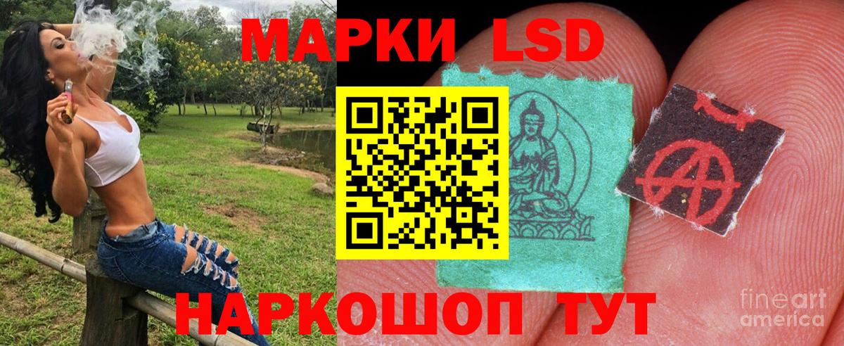Марки N-bome 1500мкг Канаш