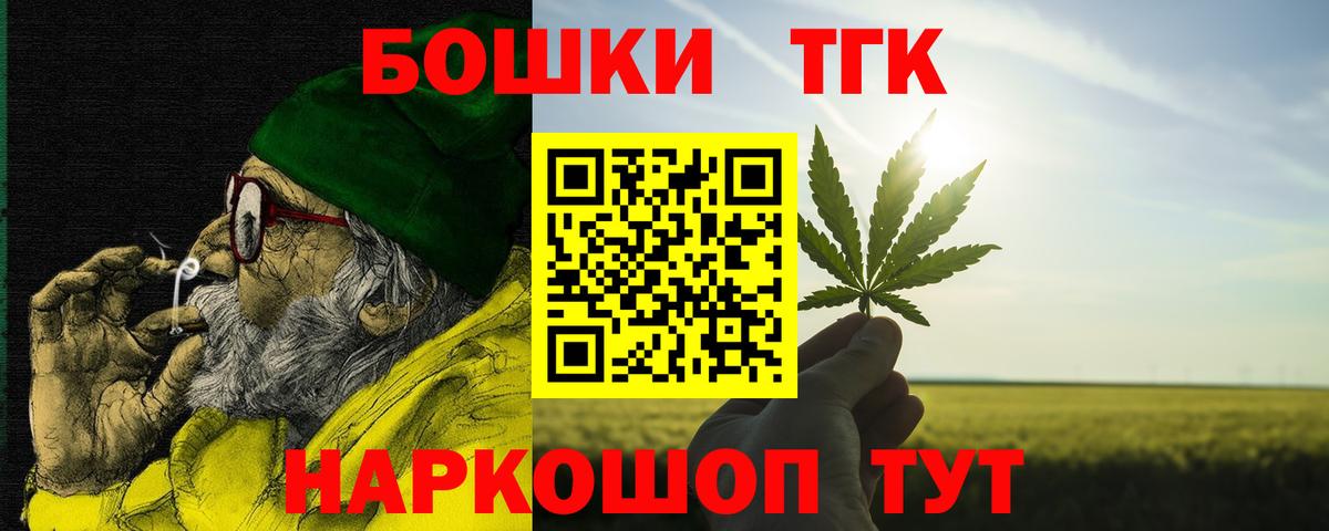 Канабис тримм Канаш